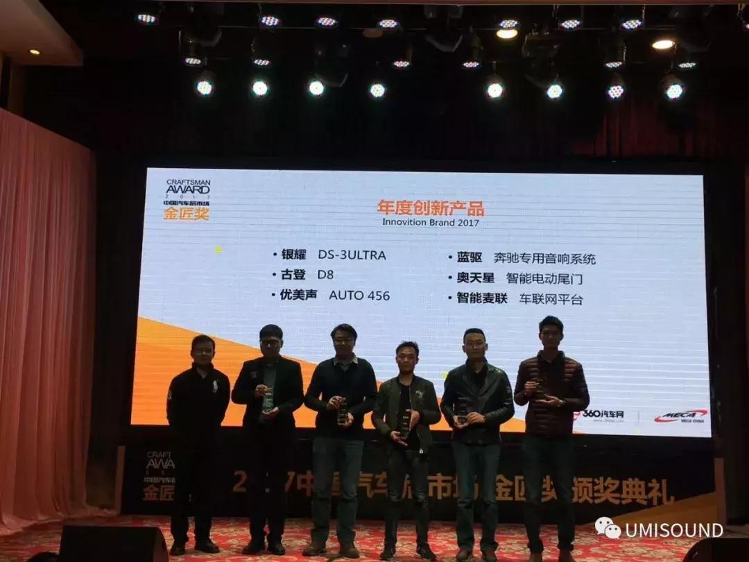 优美声dsp维修视频,优美声dsp480线控器