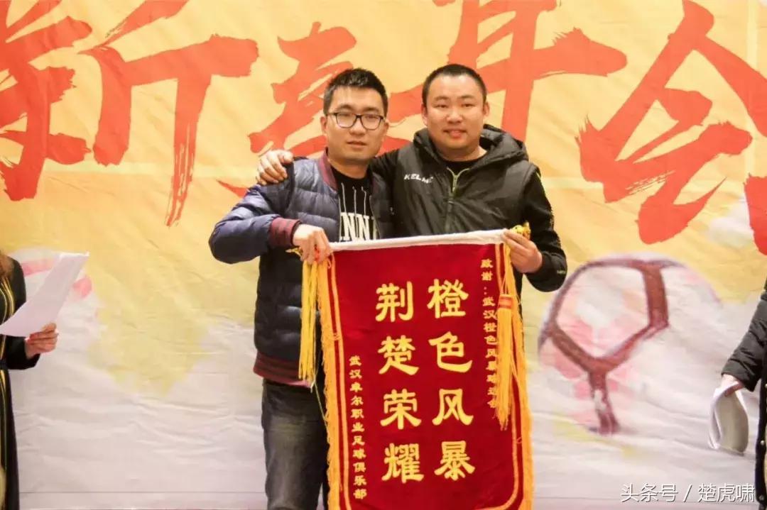 卓尔杯足球比赛,卓尔球迷见面会