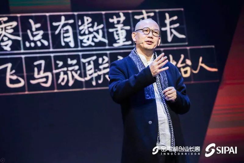 2017，多少创业空间凉了；幸好2018，飞伙团F80来找你了