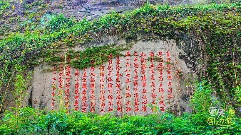 重庆九龙坡地名的来历,九龙坡历史人文的特色和亮点