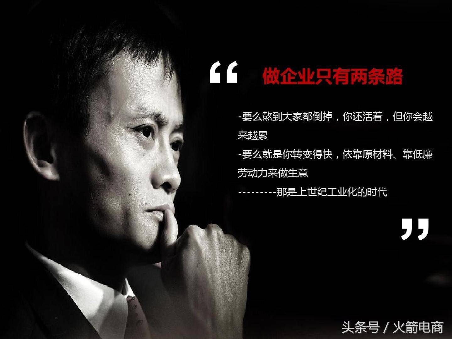 电商团队组建计划报告,电商创业怎么组建团队好