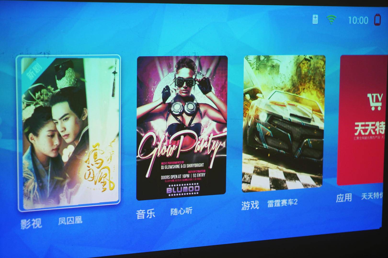 极米z4air和newz4air哪个更合适,极米newz4air评测