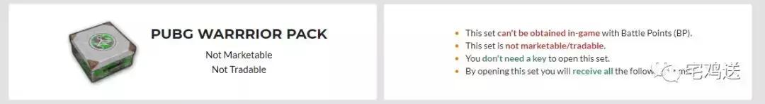 绝地求生所有装备一览表,绝地求生各种装备归纳