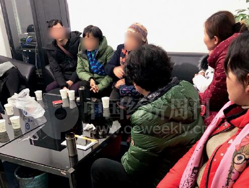 南京理财跑路公司,互联网理财平台倒闭怎么追回