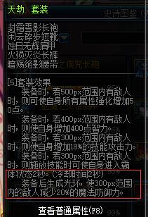 dnf预约活动提升,dnf预约活动进哪个图加名望