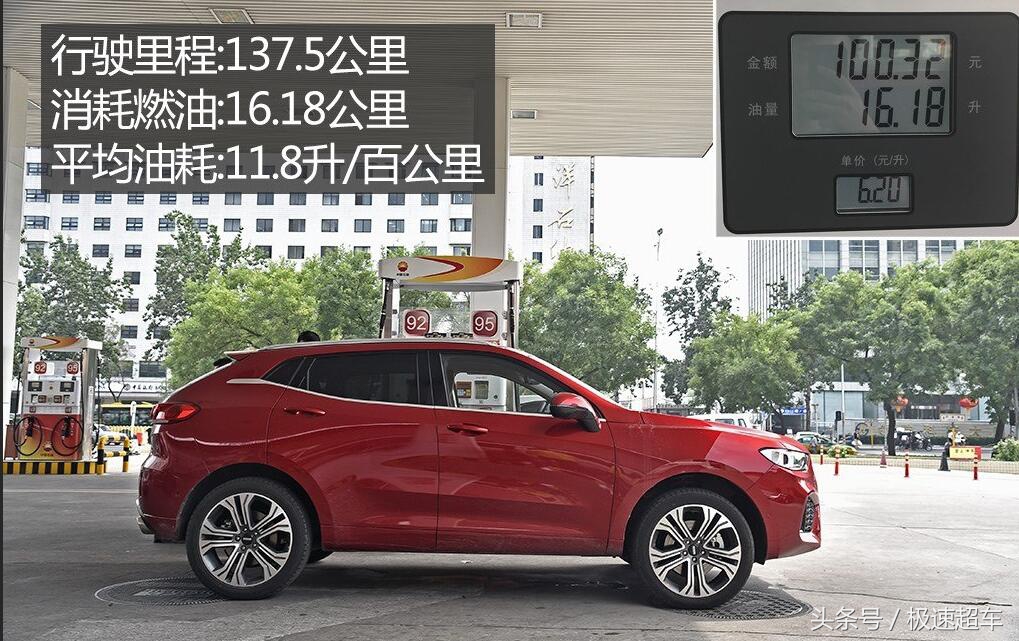 长城weyvv5车怎么样,wey长城汽车v5