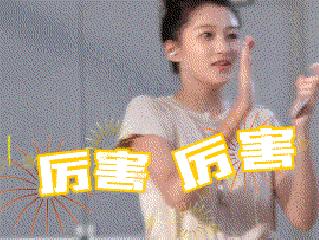 常熟人花钱排全国第五！数据显示，我俚常熟拧不仅败家，还懂生活