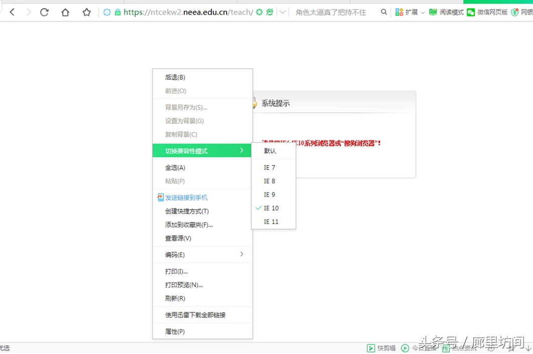 报考教师资格证为什么浏览器不对,教师考试报名浏览器进不去怎么办
