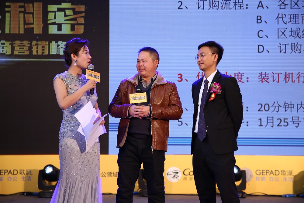 未来已来睿者同行——歌派众项目集体亮相上市