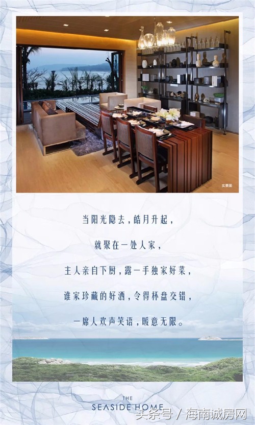 陵水香水湾属于什么档次的房子,陵水香水湾买房优缺点