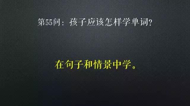 还在责备孩子英语成绩不好？那是因为没做好“听说读写”这4点！