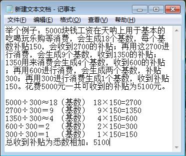 遵义市平均工资,遵义平均工资月薪