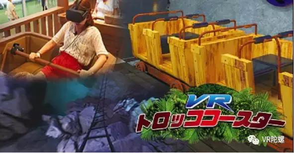 日本vr一体机排行,日本vr连锁店