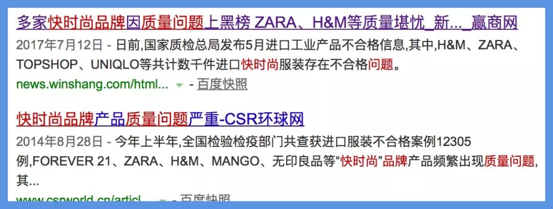 ZARA、HM、UR都在疯狂打折，为什么我就是不买？｜穿搭