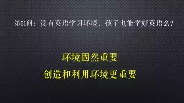 英语“听说读写”详细解读：掌握好方法，别让孩子的努力成为无用功！