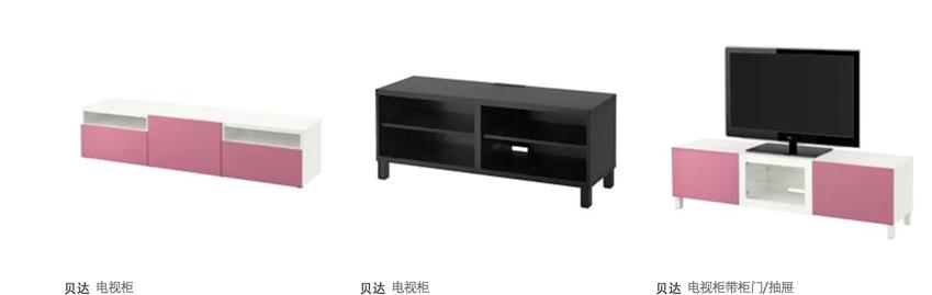 宜家的贝达电视柜怎么加灯带,宜家贝达电视柜带支撑脚吗