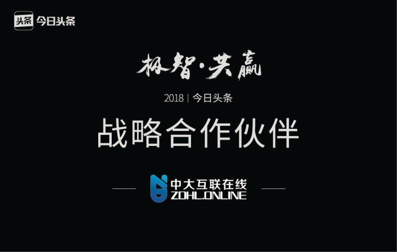 2024合作共赢携手未来开场视频,携手共进共赢未来活动主题