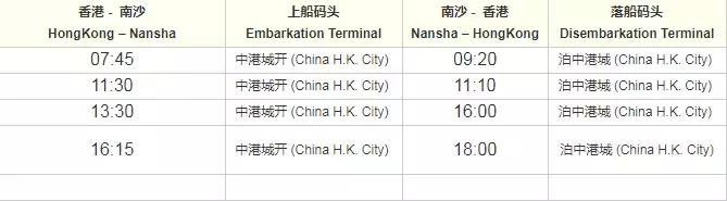 广深港高铁全程票价,广深港高铁多少钱一个人