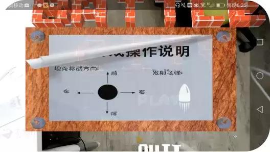 手游《坦克大战AR版》，重温90年代经典游戏｜大学生开发