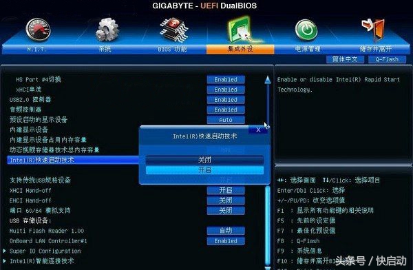主板bios升级失败开机黑屏,技嘉主板升级bios失败