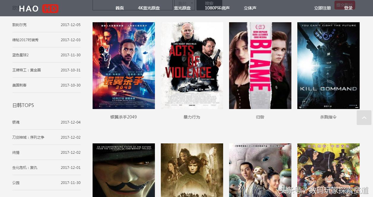 免费送电影在线观看,电影院免费送电影票