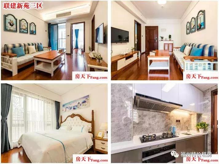 每日租房！4套房源租金1千元左右有闽江世纪城