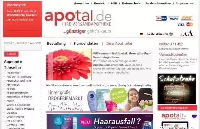 德国网上买药和保健品全攻略！最靠谱的在线药店全部给你！