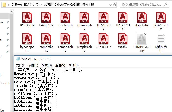 CAD绘图时怎么输入不了尺寸,打开cad时提示缺少shx组件