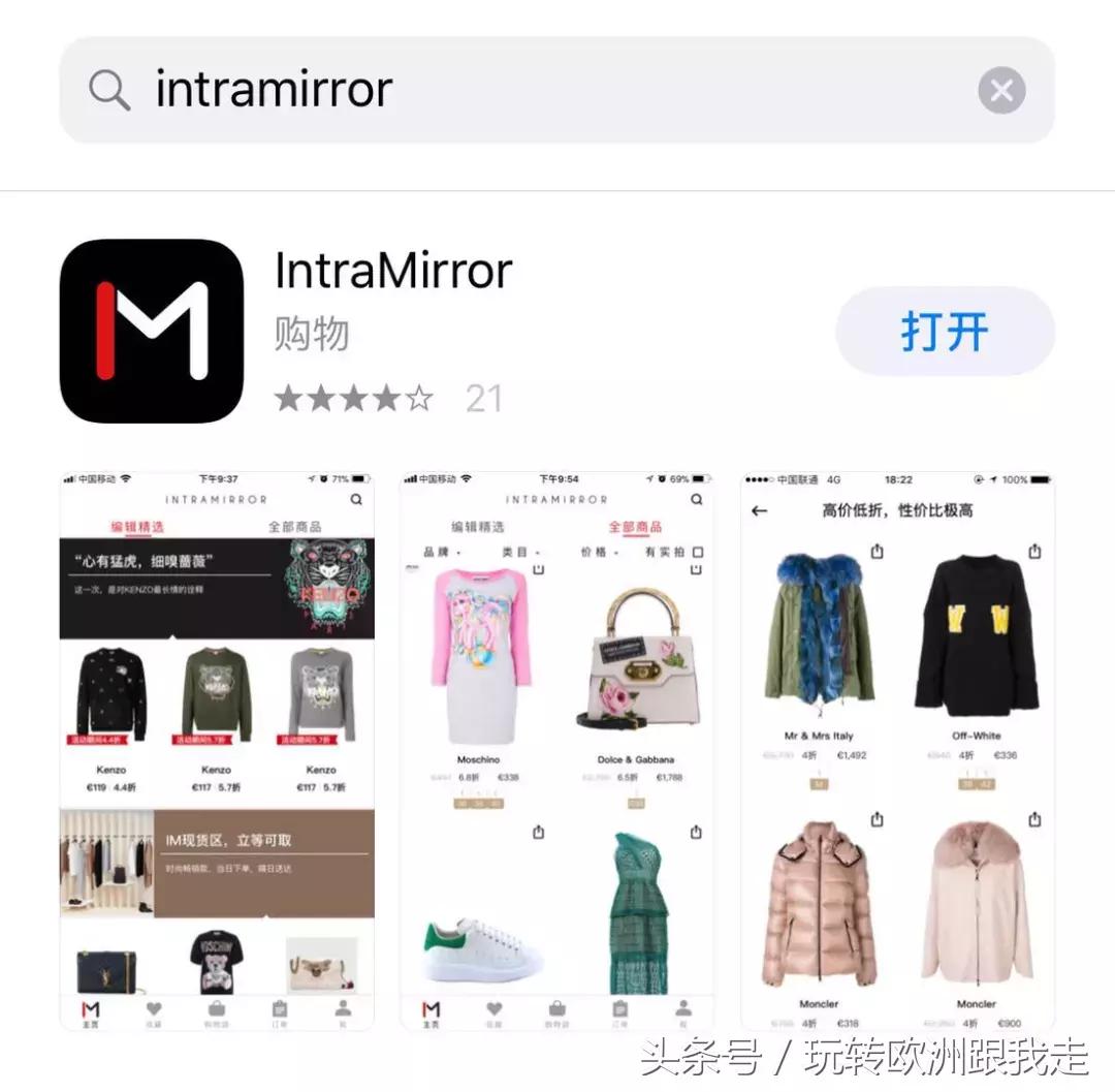 奥地利代购什么便宜,奥地利维也纳代购靠谱吗