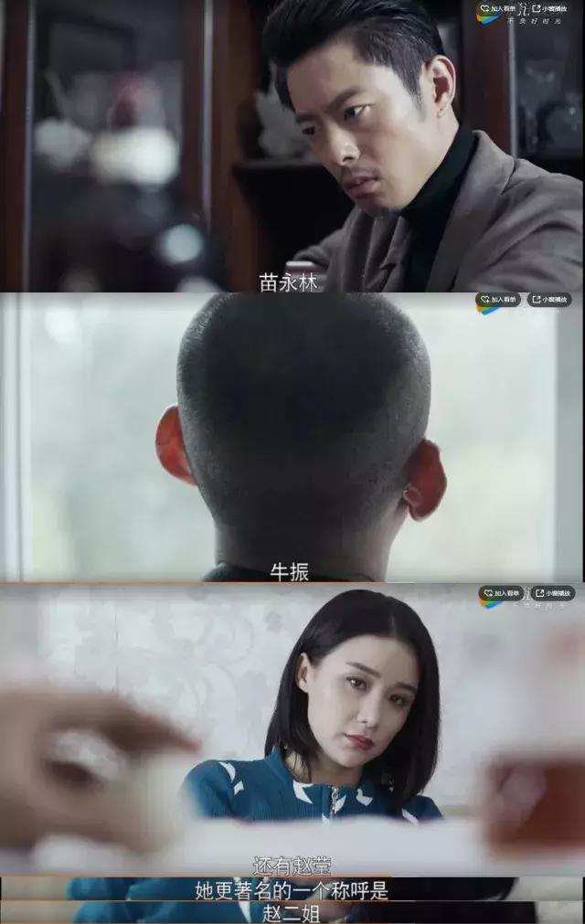 中年“余罪”带大胸姐跨国追凶？这后续真是一万个想不到啊