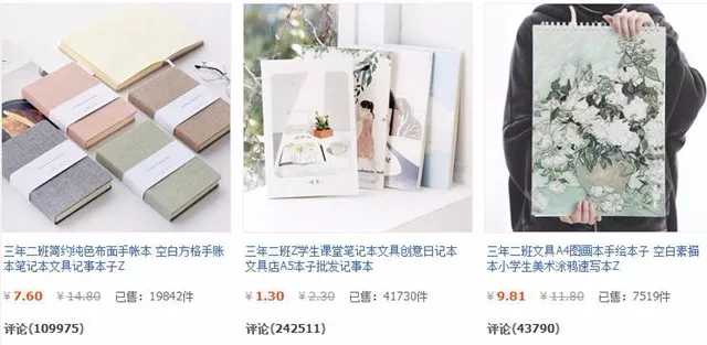 平价又优质！种草7家私藏值得无限回购的淘宝店