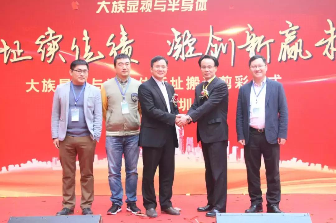 大族显示与半导体事业部最新消息,热烈祝贺公司乔迁大吉