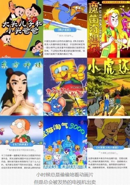 属于90后的回忆杀你还记得吗,90后回忆杀有谁还记得