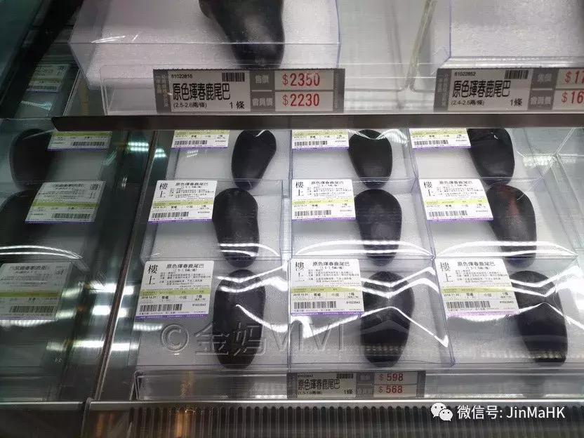 吃货们的福音第二波高丽参鹿茸燕窝等，香港“楼上”值得买的