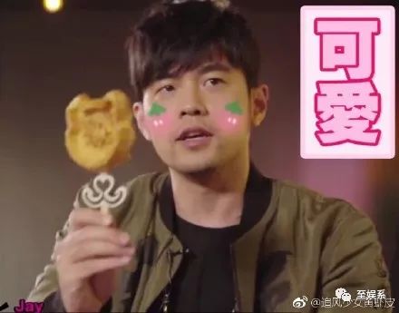 周杰伦等你下课with杨瑞代,等你下课是周杰伦写给谁的