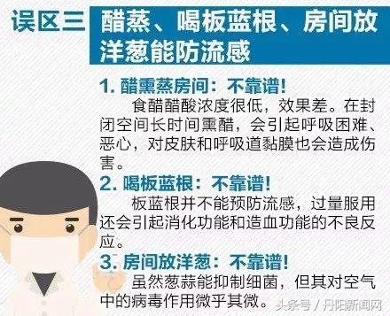 丹阳流感持续高发市人民医院儿科日均门诊超300！