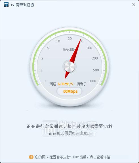 网购有风险，下手需谨慎！拆解一只虚标速率的D-LINK电力猫