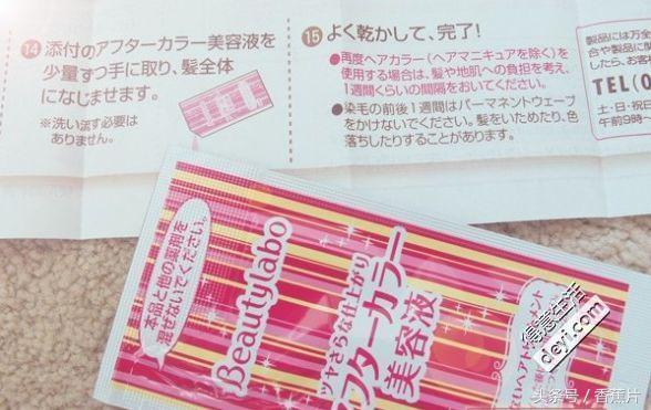 染发过黑色怎么染别的颜色,染过头发在家染发教程