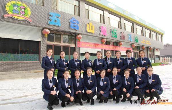 文化传承，筑梦未来——五台山双语幼儿园春节联欢晚会直播预告