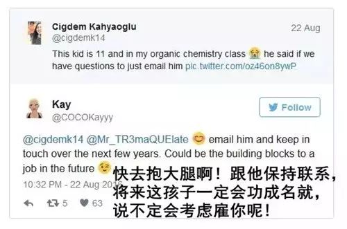 11岁华裔男孩智商震惊全美,美国10岁小天才跨越美国大陆