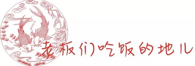 弘阳广场济南老板恋上鱼,济南老板恋上鱼价格