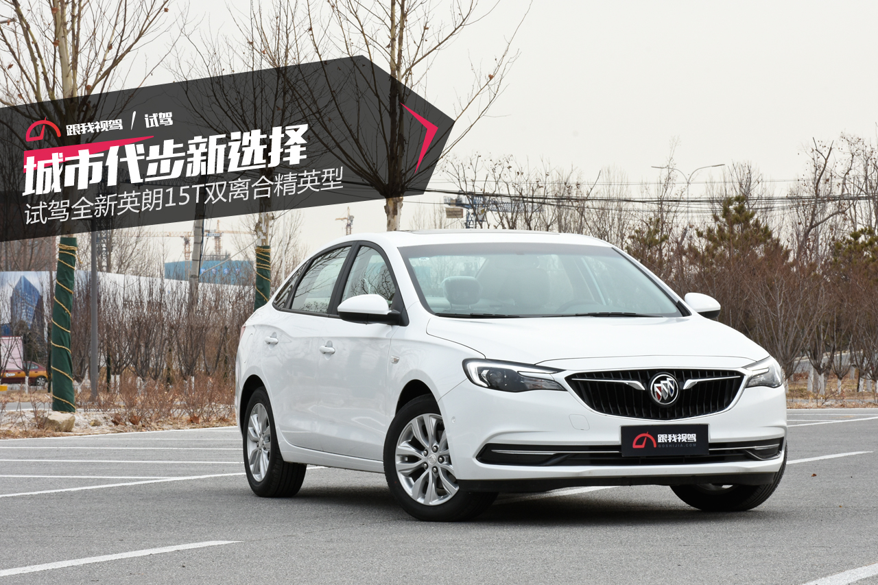 市区代步10-15万,城市代步15万以内的代步车