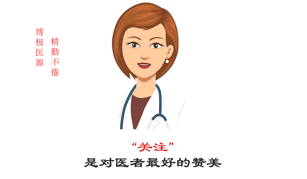 郭医生最近消息,郭医生最近视频