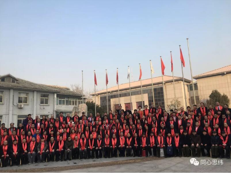 16届国家老干部联谊会,国家老干部联谊会