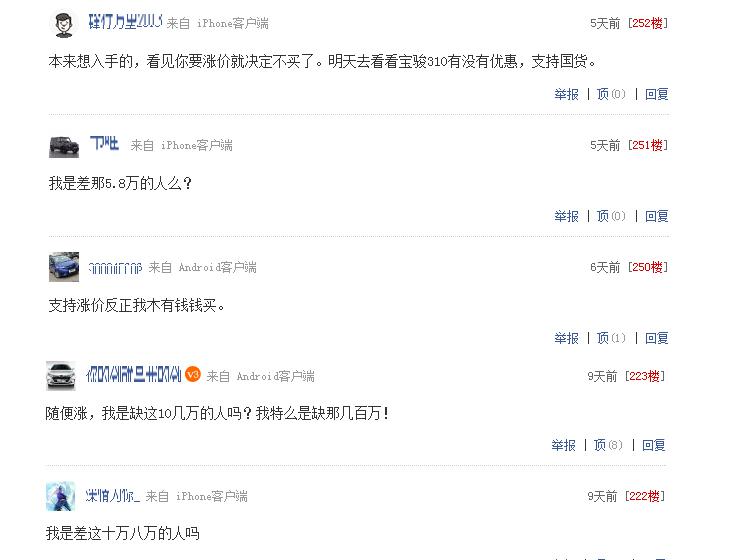 玛莎拉蒂价格上涨了吗,玛莎拉蒂价格调整