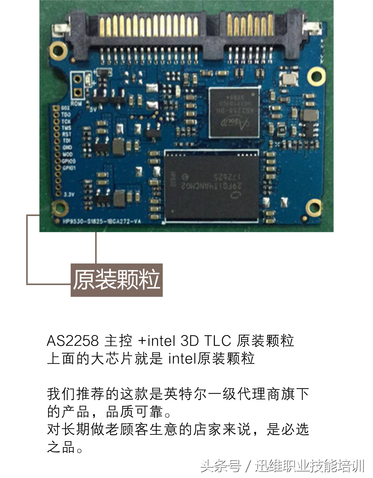 英特尔固态硬盘m.2用的什么颗粒,英特尔固态和普通固态硬盘的区别