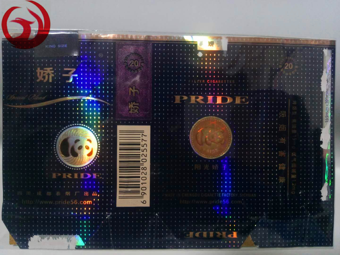 老烟烟标收藏,纪念烟标精品欣赏