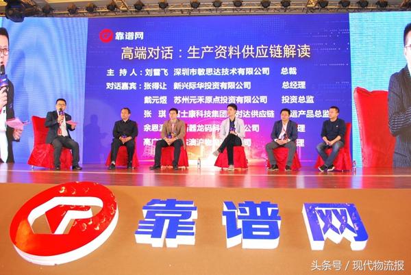 进军大票零担市场,着力生产资料供应链,靠谱网广东网络启动