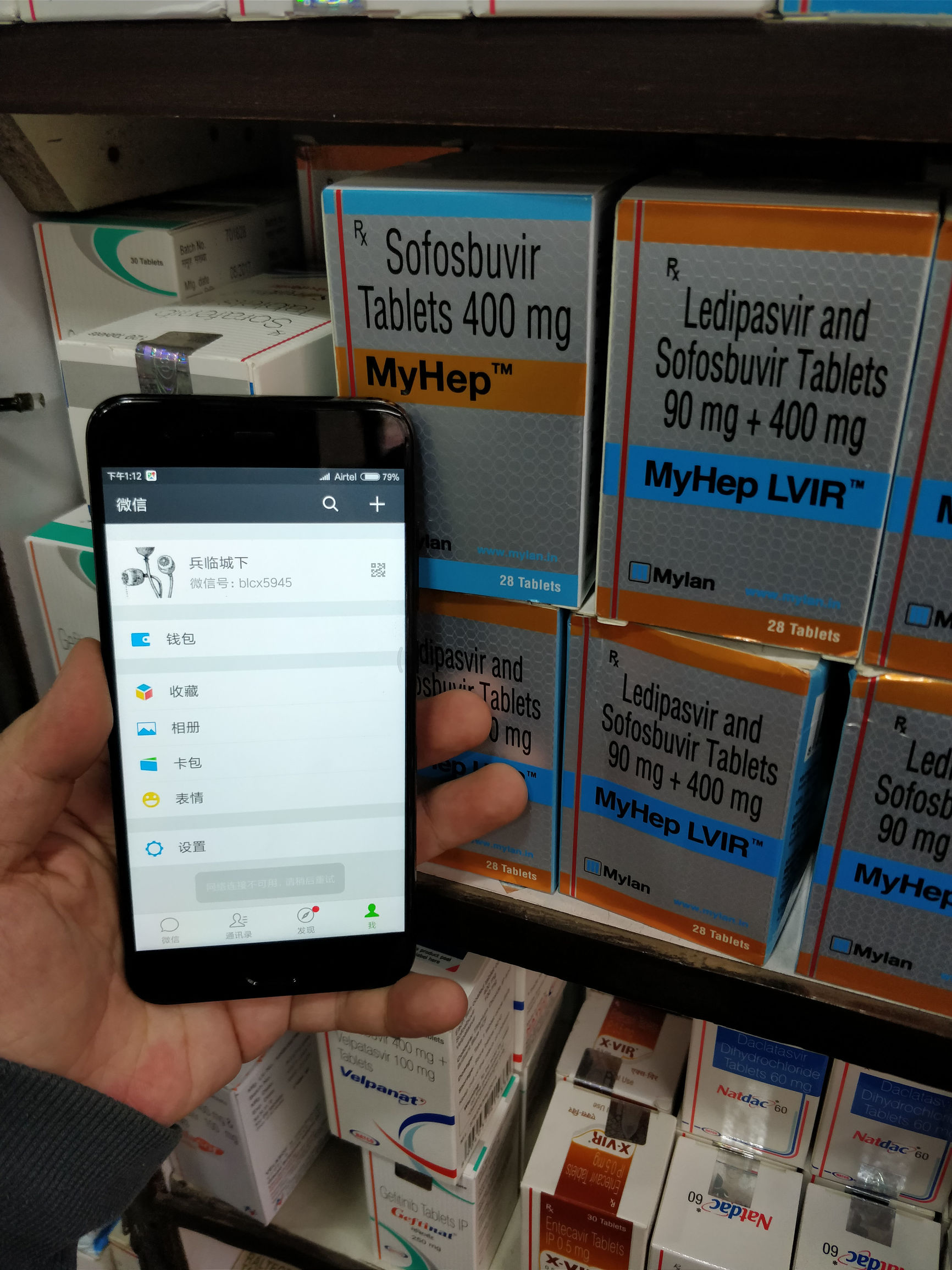 神秘的世界印度,探访印度制药