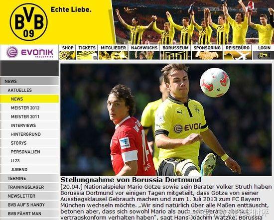 瓜迪奥拉放弃了他的战术思想,多特旧将瓜迪奥拉当年很欣赏格策